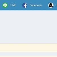 競艇ダメダス.NETの登録ボタン