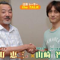 握手をする廣町恵三(左)と山崎智也(右)