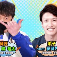 YouTubeに出演する峰竜太(左)と安河内健(右)