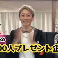 プレゼント企画を行う峰選手