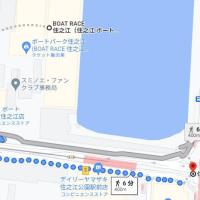 ボートレース住之江から住之江公園駅の距離