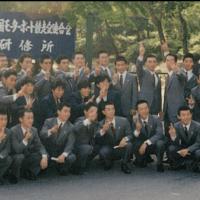 本栖研修所での写真