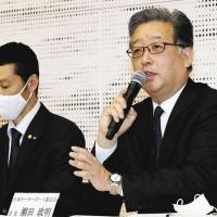 不正受給が発覚した際の会見