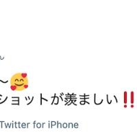 長嶋万記選手とのツーショットに対してのファンからの反応