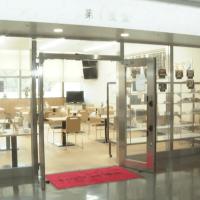 「第1食堂」をチェック