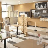 「勝海舟」をチェック