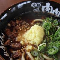 「元祖肉肉うどん」の「肉肉うどん」