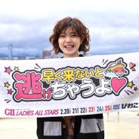 かわいい、さらに不思議なキャラクターが人気な深尾巴恵