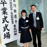 倉谷和信と関野文の親子ツーショット