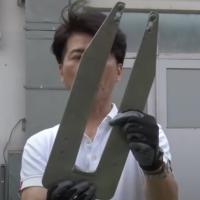 ボートレースで使われる安定板