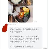 SIXBOATを紹介する動画の一場面