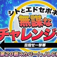 ボートレース大村の公式配信
