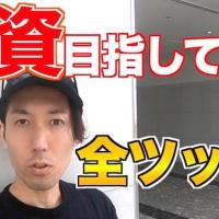 YouTubeで見られるシュガーさんの素顔