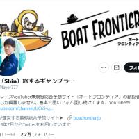 11月14日丸亀11Rの予想