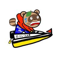 ゼントのボートレース大学のアイコン画像