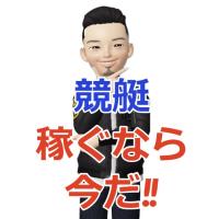 競艇財前さんのアイコン画像