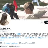 くろさわちゃんのTwitter
