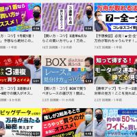 手の込んだサムネイル