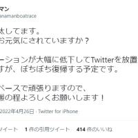 高い人気を誇り支持するファンも多い