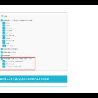 悪質競艇予想サイトを勧める笑福艇