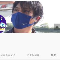 「ケラぼーと。」を紹介