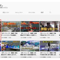 最高再生回数は23万回