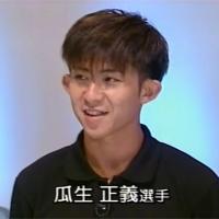 3年目でG1初優勝