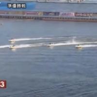 痛恨のフライング