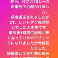 山口剛選手のストーリー