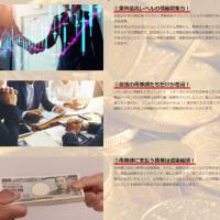 非会員ページ「競艇バイキングが当たる理由」