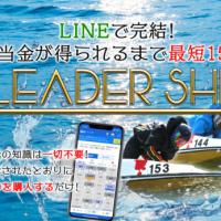 非会員ページのトップ