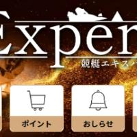 会員ページ上段