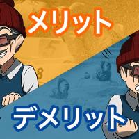 使いやすさや予想の質に定評ありの競艇ジェット！まずはサイトの強みを見ていこう
