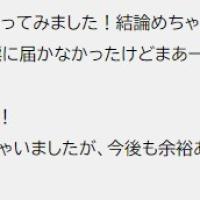 初回限定プランの評価がかなり高い！