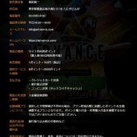 競艇アドバンスの基本情報