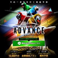 競艇アドバンスのトップページ