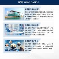 プロ競艇ライズの強みはこれだ！