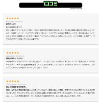 アプリの口コミも掲載されている