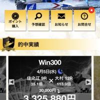 色使いやバナーの感じなど、使いやすい印象だ！