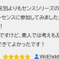 地区別プランよりも常設プランがおすすめ？