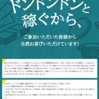 またまた唐突に出てきたお客様の声