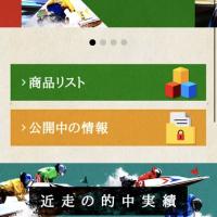 使いやすいデザインで初心者がさらに騙されてしまう？