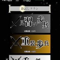 会員ページも全く持って手が込んでいないデザイン