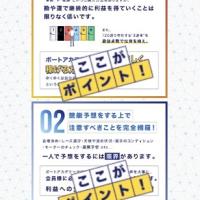 しかし書いてあるサポート内容は微妙