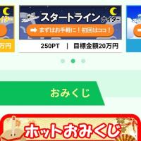 デザインも初心者寄りで競艇感は薄い