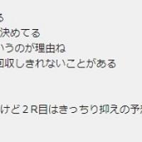 ネクストラインを定期的に購入しているという口コミも（引用:フネラボ）