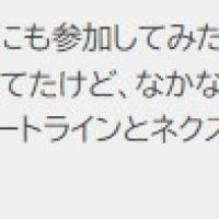 無料予想→有料予想という流れで稼げたという声も！（引用:フナケン）