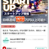 会員ページは綺麗めなデザインで使いやすい