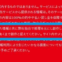 エンターテイメント性という言葉には要注意！