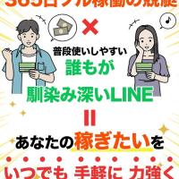競艇ゴクラクの特徴は書かれているものの
